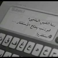 أحمد عرامى