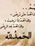 Nasra S...