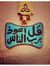 Mostafa...
