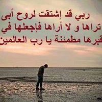 المبتدأ الخبر