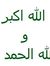 Fajar A...
