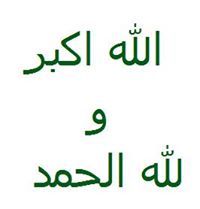 Fajar Almunawwar