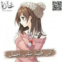 Hader Hussen