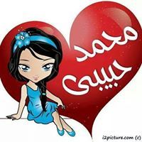 Samia Mohammed
