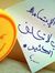 ايمن محمد