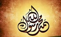 Ahmed Salama