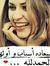 Reem He...