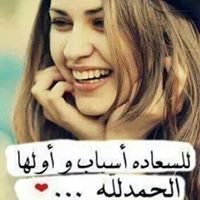 Reem Hellal