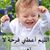 Hazem Amara