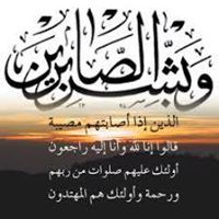 Dr Mohamed