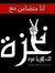 Talal R...