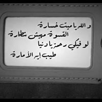 Ahmed Elbanna