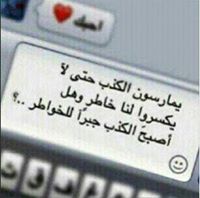 شوكولاتة هوساوية