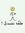 لآخذلك ...