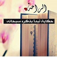 Asmaa Omran