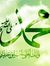 Areen S...
