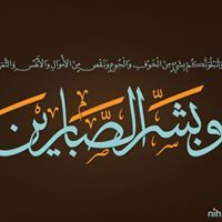 Eng Ismael