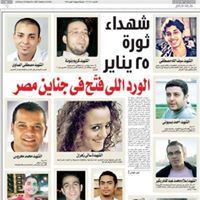 عبدالرحمن مبارز