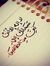 Ahmed R...