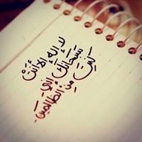 Ahmed Rateb