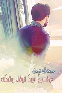 Ahmed Aboelelaa