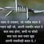 Anurag Yadav