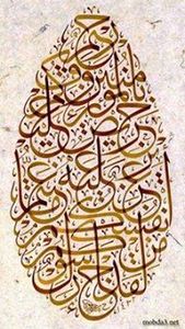 ابا عبد الرزاق