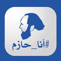 ام اسامه
