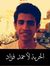Ahmed A...