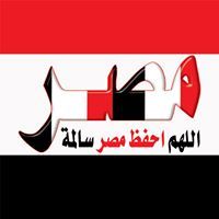 محمد الناغي