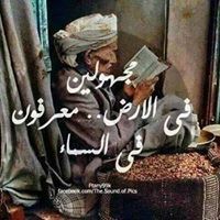 Ahmed Abdelazize
