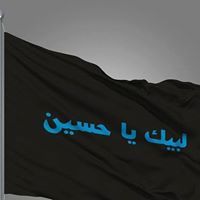 رشاد العراقي