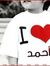 أحمد كوول