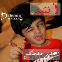 الوليد القحطاني