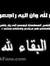 مريم با...