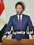 Mohamed...