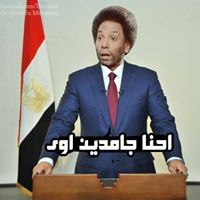 Mohamed Atef