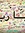 Asmaa Bakr