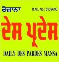 Daily Mansa