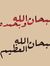 Ahmed Y...
