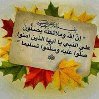 سعد ال رشود