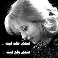 Rowida Ayman