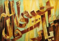 Youssra Ahmed