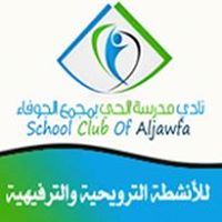 Al Jawfa