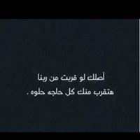 Moustafa Henary