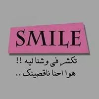 ÉlĦąḿ Ḿøhąmmễđ