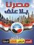 ابو عبد...
