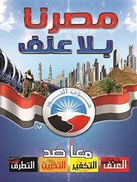 ابو عبدالرحمن