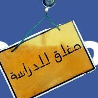 كرار التميمي