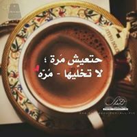 Далал хамда